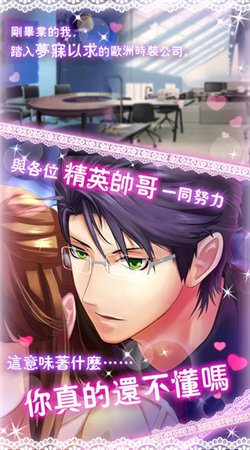 朋克女孩做美容截图