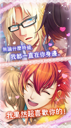 朋克女孩做美容截图