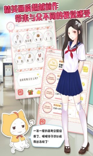 彩虹芭比截图