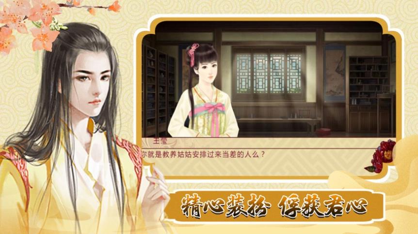 女生试镜截图