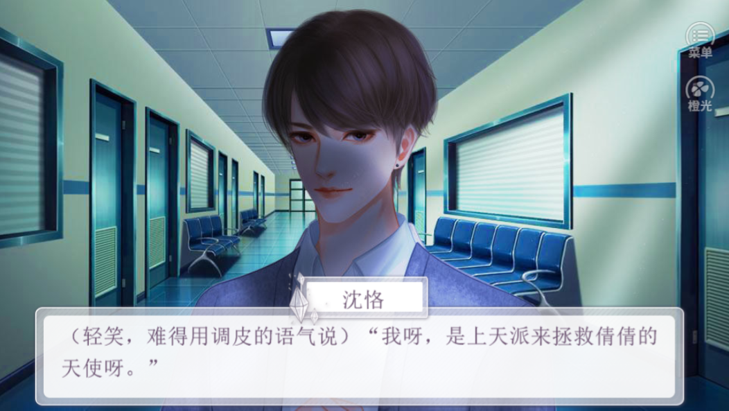 制造超级明星截图