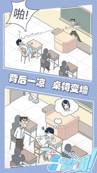 花园小女孩截图