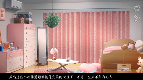 荷叶叠叠截图