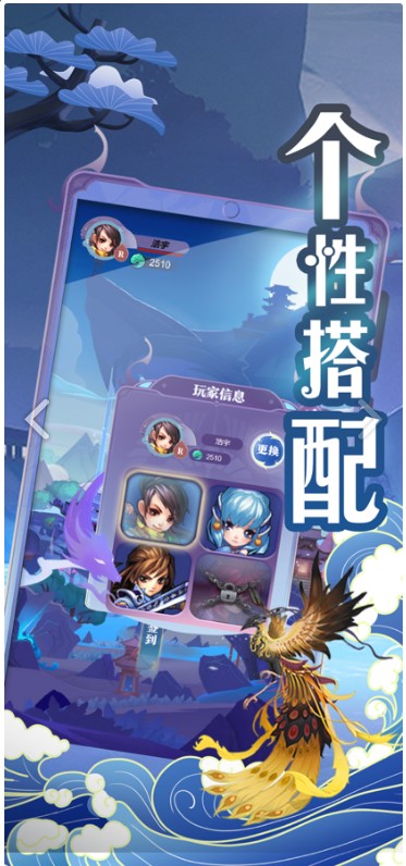 修仙奇遇录截图