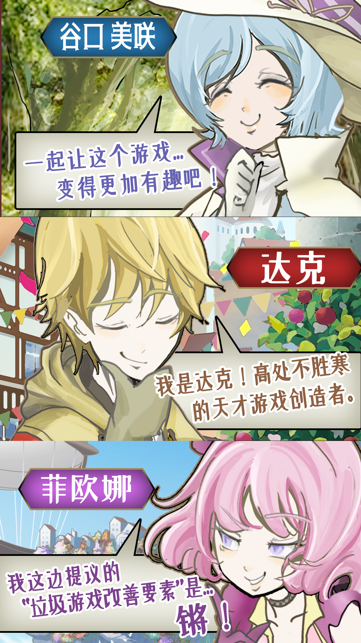 高截图