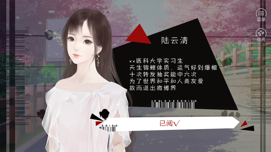 午夜之舞2截图