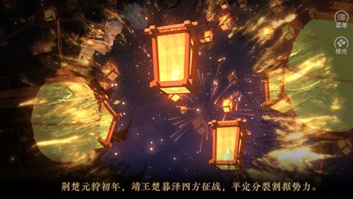 随意组合截图