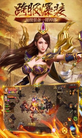 寒冰传奇3D截图