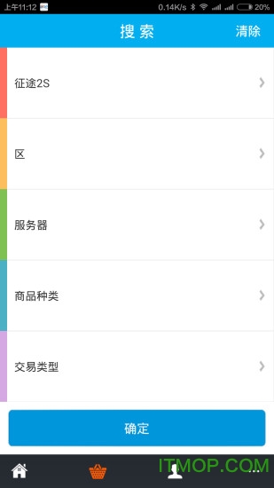 DD373截图
