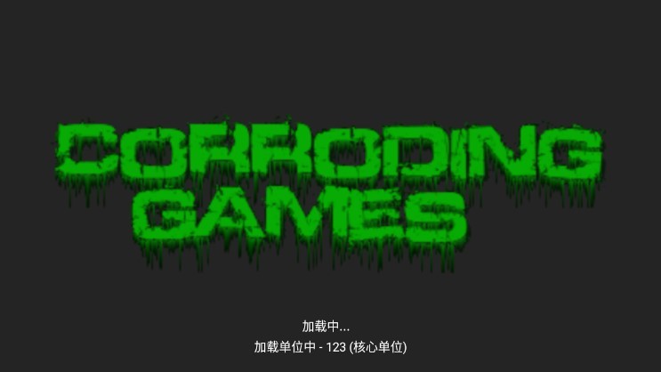 铁锈战争全截图