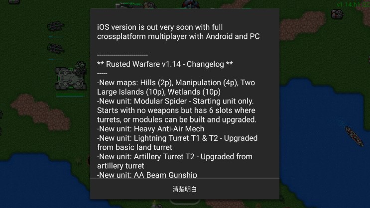 铁锈战争全截图