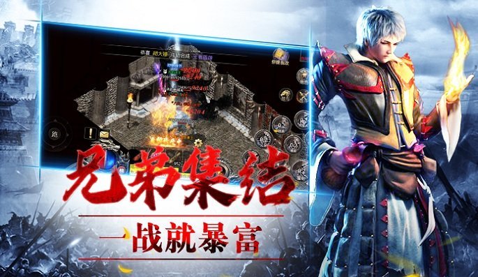 魔魂之刃截图