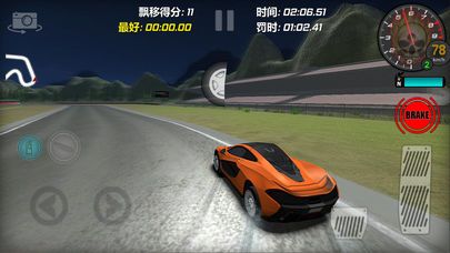 地平线极限驾驶截图