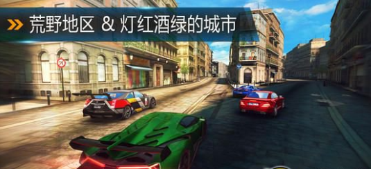 狂野飙车之牛顿的眼泪截图