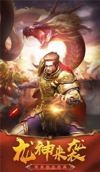 仙宇幻神截图