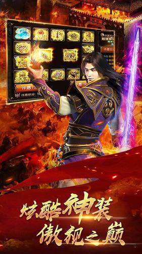 化魔3截图