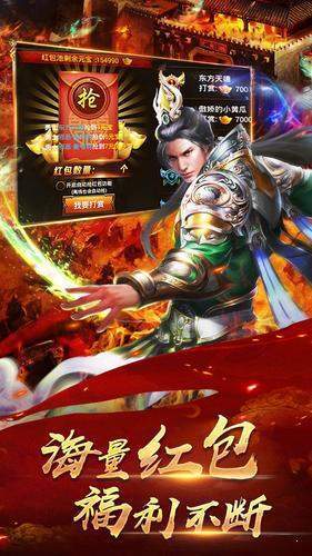 化魔3截图