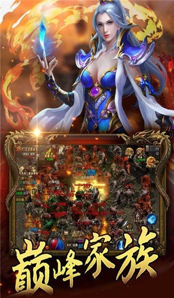 乘风破浪截图