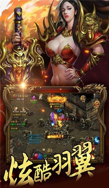 乘风破浪截图
