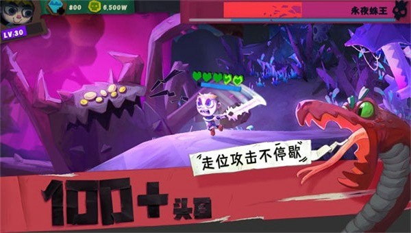 魔窟骑士截图