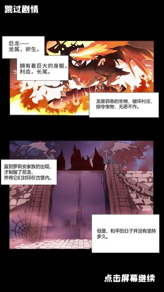 暴走小萝莉截图