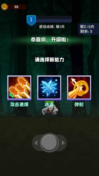 暴走小萝莉截图