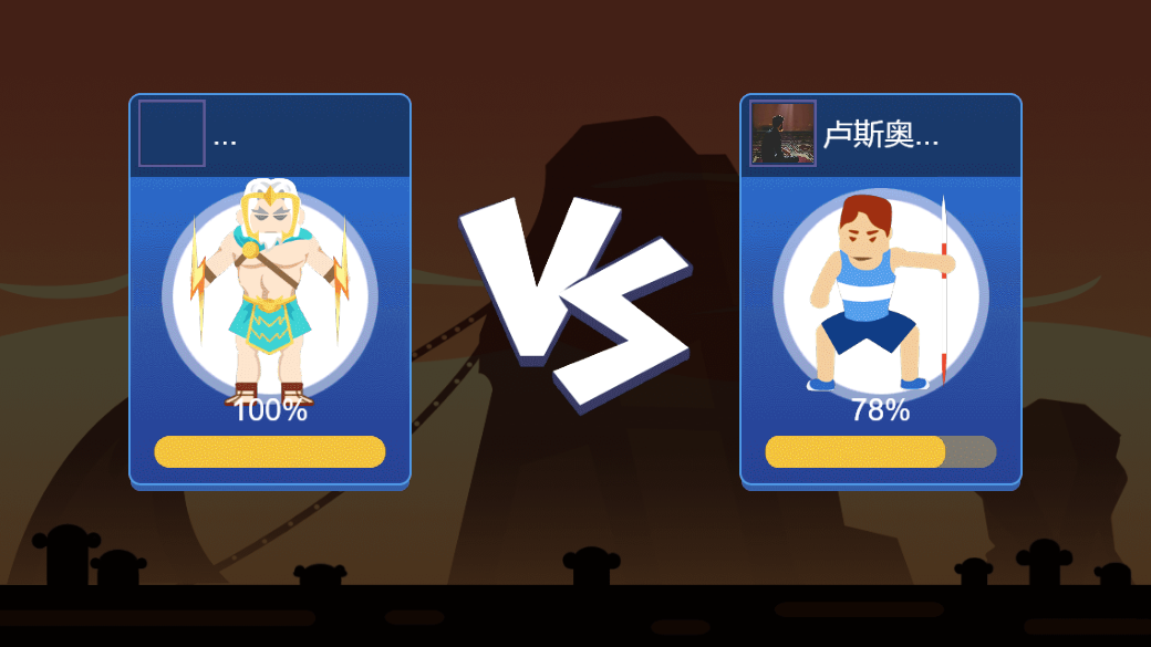 站桩达人截图