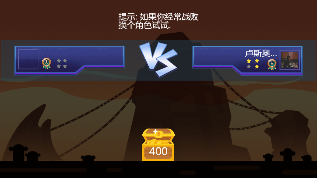 站桩达人截图