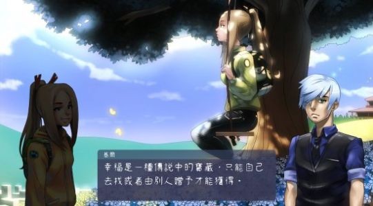 影中的你截图