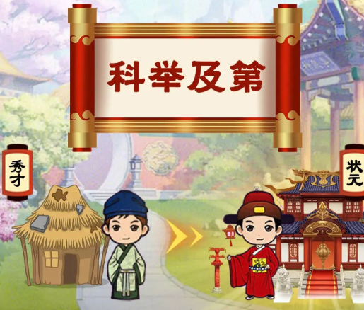 牛人大作战下载