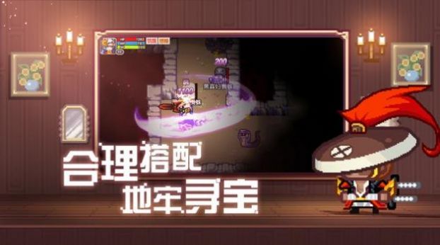 我与勇者的异界冒险之旅截图