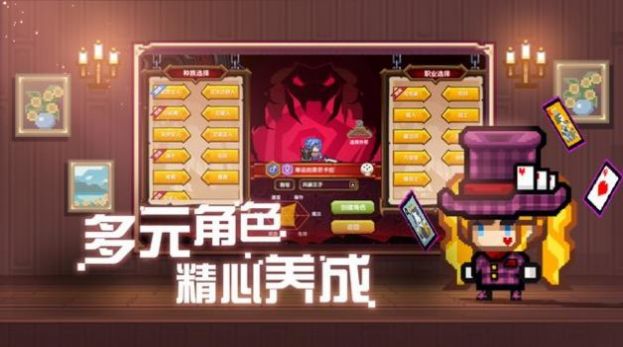 我与勇者的异界冒险之旅截图
