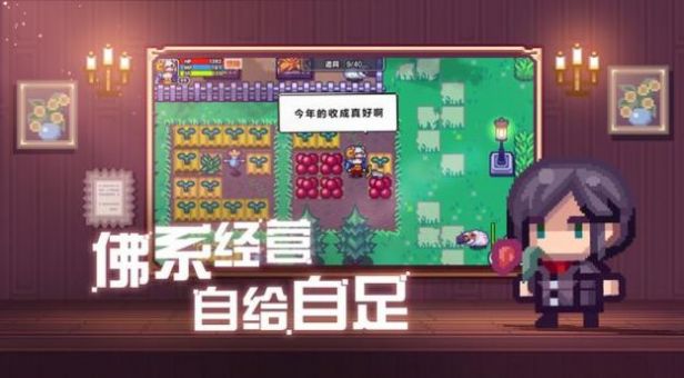 我与勇者的异界冒险之旅截图