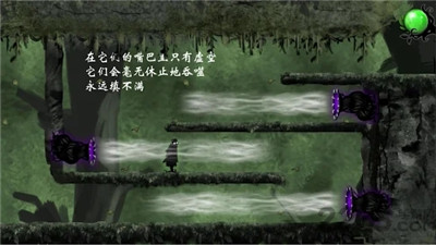 nihilumbra截图