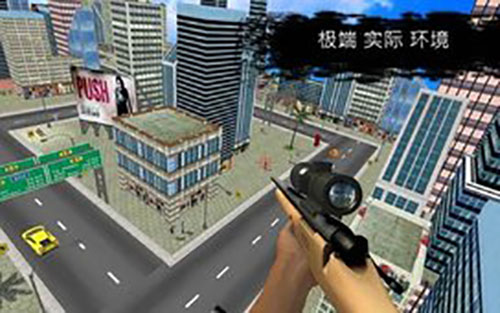 狙击枪射击截图