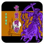 亡灵崛起完整版