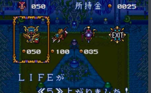 三星幻界
