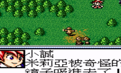 圣兽物语神龙传说