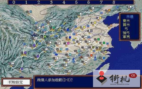 MD三国志3无限寿命版