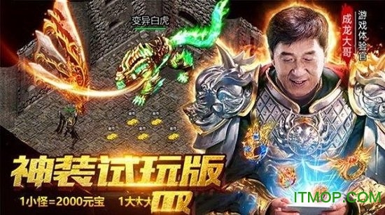 大哥截图