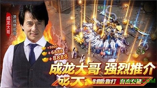 大哥截图
