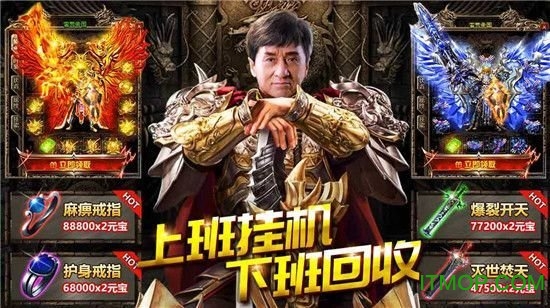 大哥截图