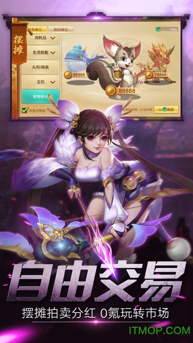 全球高武截图