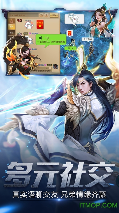 全球高武截图