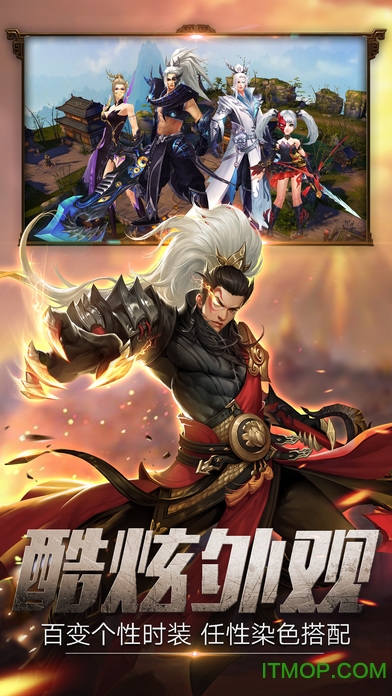 全球高武截图