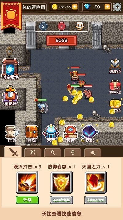 王城英雄迷宫冒险截图
