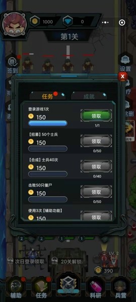 危城末日逃脱截图