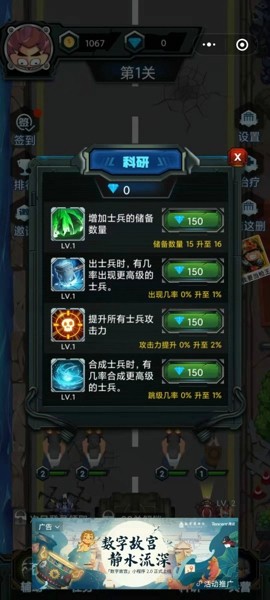 危城末日逃脱截图