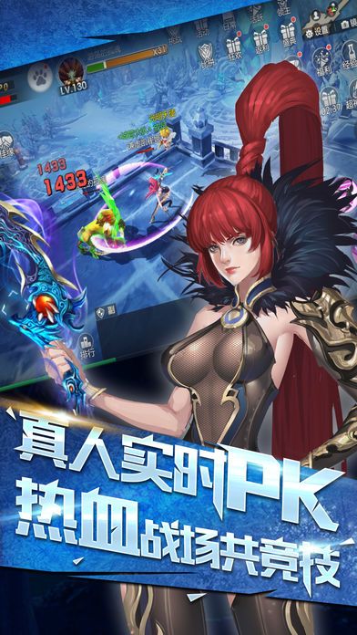 血色黎明截图