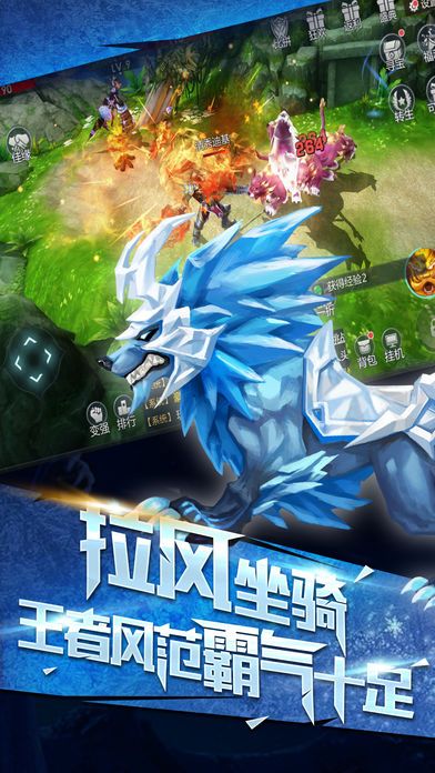 血色黎明截图